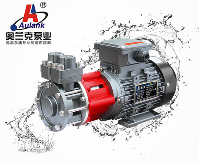 奧蘭克CQ系列高溫化工磁力泵